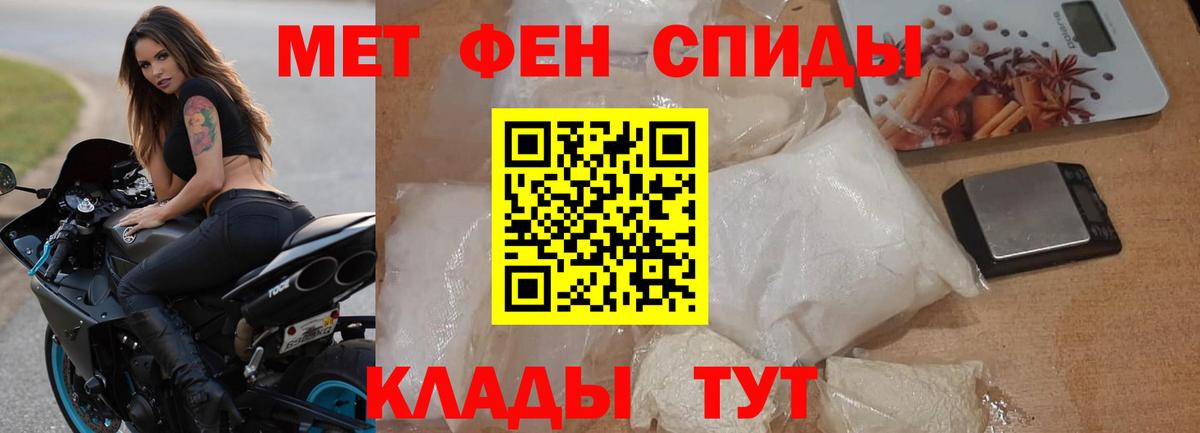 Кизилюрт  АМФЕТАМИН  Amphetamine  Вход с VPN  АМФЕТАМИН VHQ 