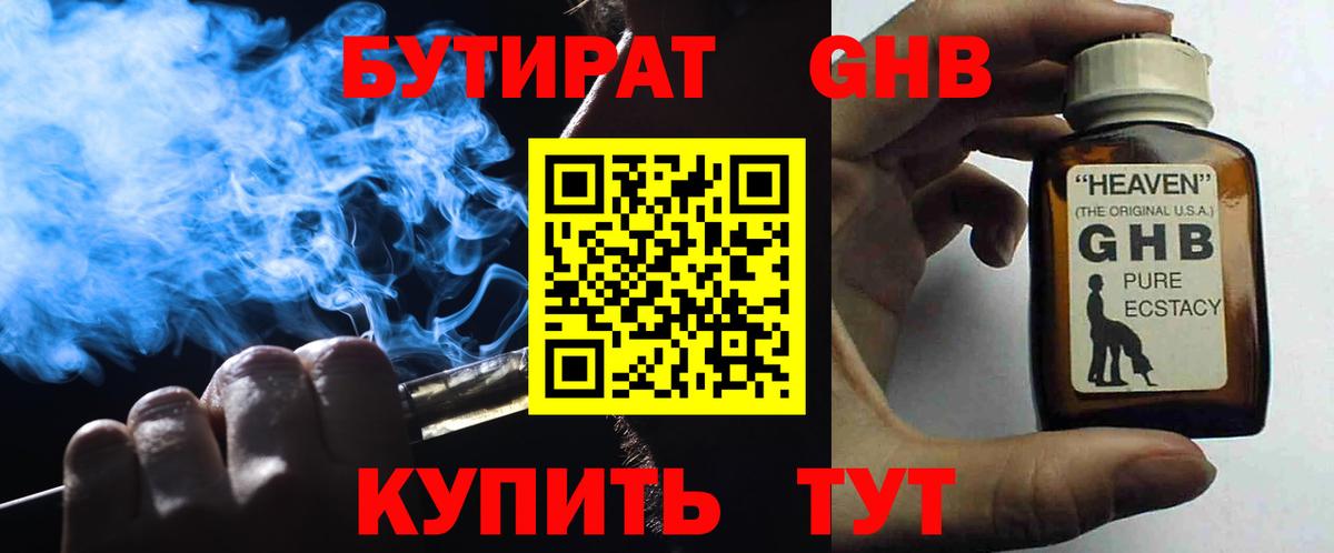 Купить наркотик  Гашиш  Кизилюрт  Меф   Вход с VPN 