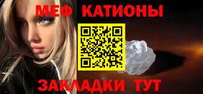 мдма Беслан