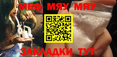 прущие грибы Бийск