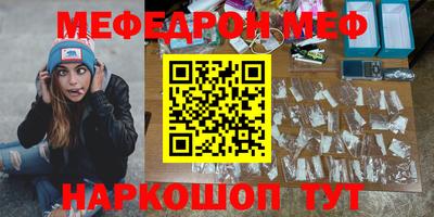 прущие грибы Бийск