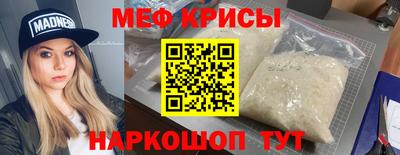 прущие грибы Бийск