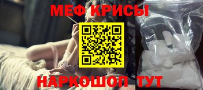 мдма Беслан