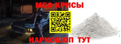 прущие грибы Бийск