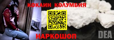 2c-b Берёзовский