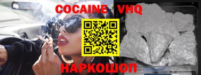 прущие грибы Бийск