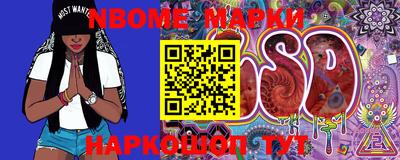 прущие грибы Бийск