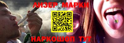 мдма Беслан
