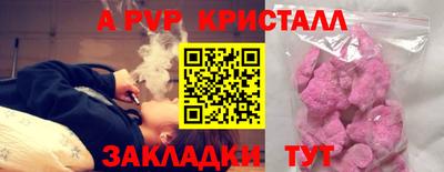 2c-b Берёзовский