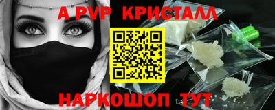 прущие грибы Бийск