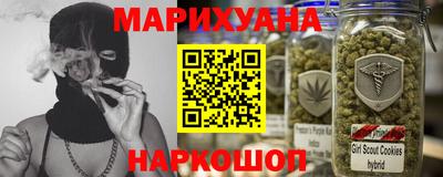 каннабис Ивантеевка