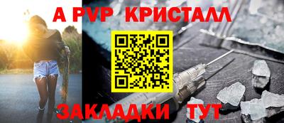 мдма Беслан