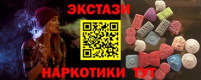 прущие грибы Бийск