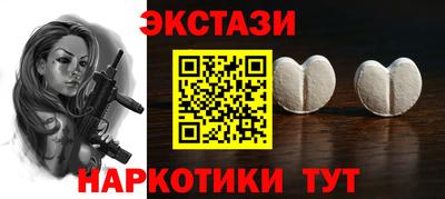 прущие грибы Бийск