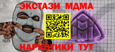 прущие грибы Бийск