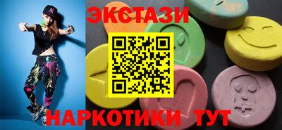 мдма Беслан
