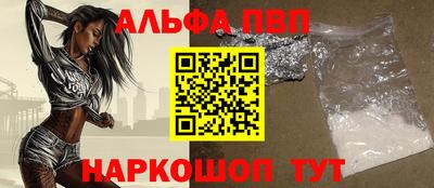 прущие грибы Бийск