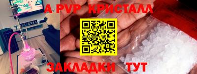 2c-b Берёзовский
