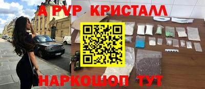 2c-b Берёзовский