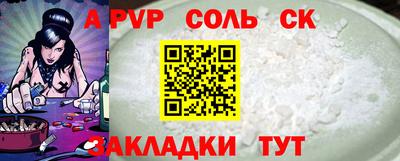 винт Ижевск