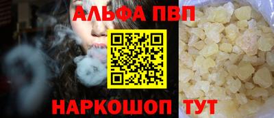 мдма Беслан