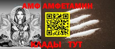прущие грибы Бийск