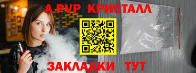 2c-b Берёзовский