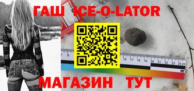 прущие грибы Бийск