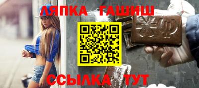 прущие грибы Бийск