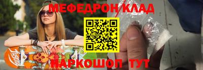 2c-b Берёзовский
