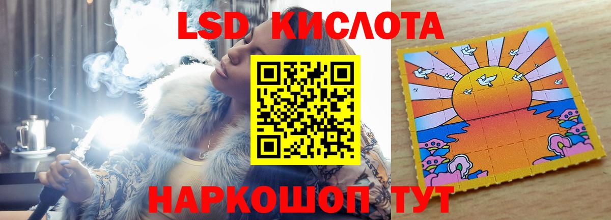 Кизилюрт  Лсд 25 экстази кислота  ЛСД экстази ecstasy  Вход с VPN 