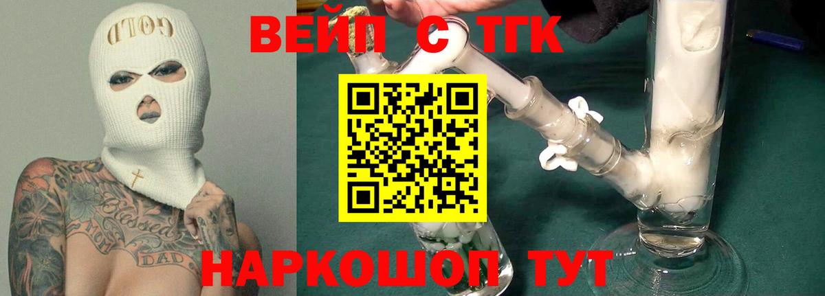 Кизилюрт  OMG рабочий сайт  Вход с VPN  Дистиллят ТГК концентрат 