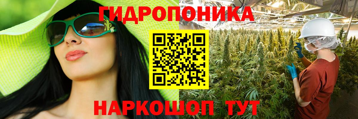 Канабис тримм Кизилюрт